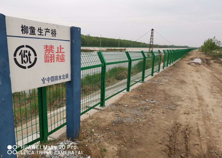 水库护栏网