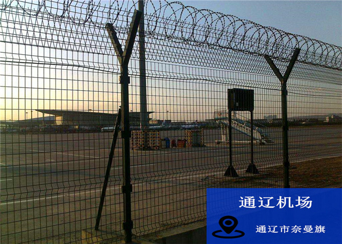 机场护栏网