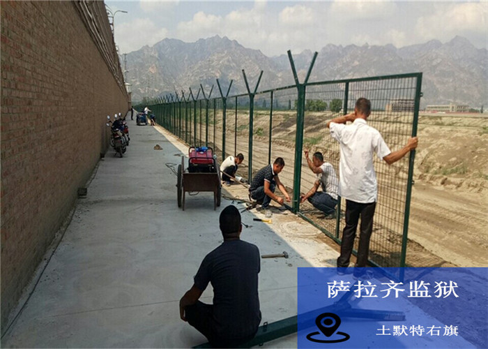 监狱护栏网