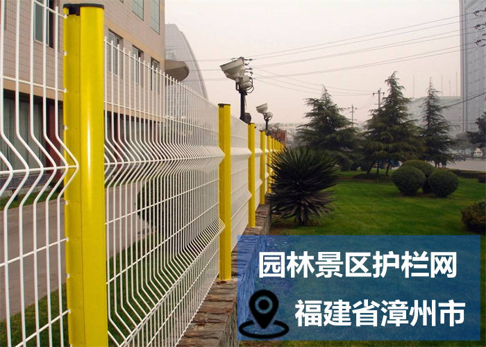三角折弯护栏网