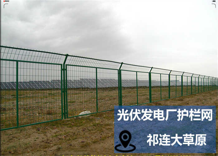公路护栏网