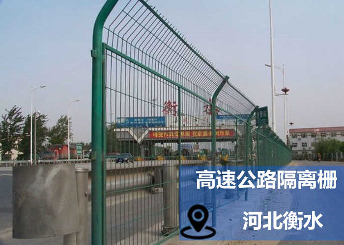 公路护栏网