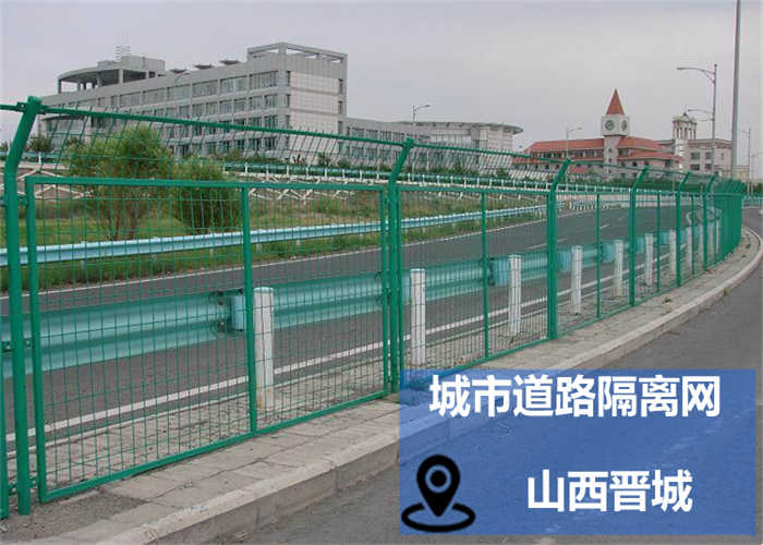 公路护栏网